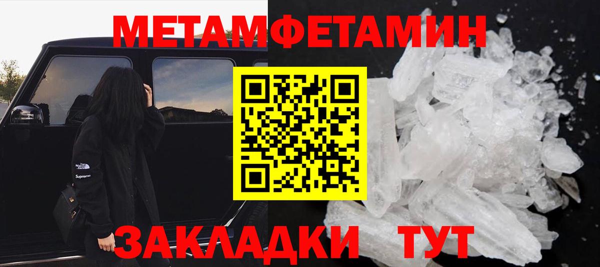 Меф  ЭКСТАЗИ  Острогожск  МДМА  Кетамин  КОКАИН  ГАШ  Меф   МАРИХУАНА  Вход с VPN  Продажа наркотиков 
