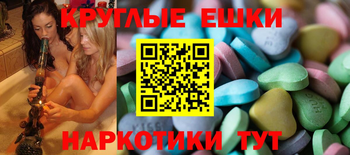 Острогожск  Экстази диски  Вход с VPN  как найти закладки  Экстази Дубай 