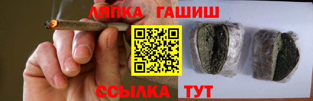 Гашиш хэш Острогожск