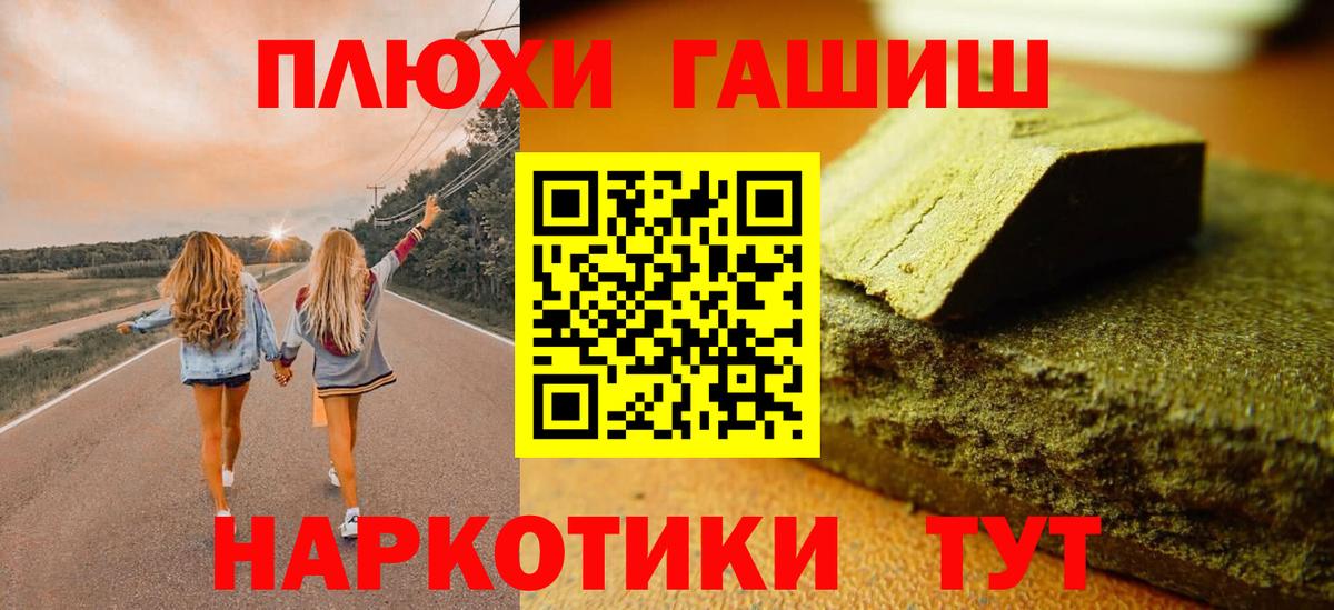 Острогожск  ГАШ VHQ  Вход с VPN  ГАШ Ice-O-Lator 
