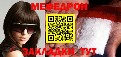 гидра Ставрополь
