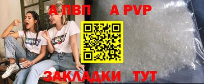 мяу мяу мука Сланцы