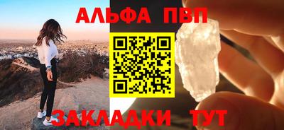 мяу мяу мука Сланцы