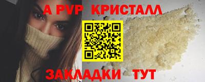 скорость Славянск-на-Кубани