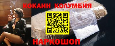 мяу мяу мука Сланцы