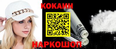скорость Славянск-на-Кубани