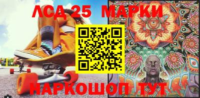 мяу мяу мука Сланцы
