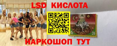 скорость Славянск-на-Кубани