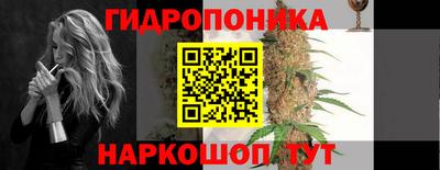 мяу мяу мука Сланцы