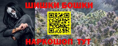 мяу мяу мука Сланцы
