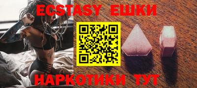 синтетический гашиш Среднеуральск