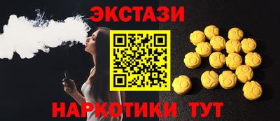 мяу мяу мука Сланцы