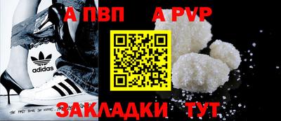 мяу мяу мука Сланцы