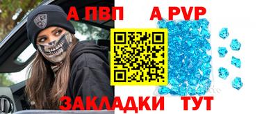 МДПВ Славгород