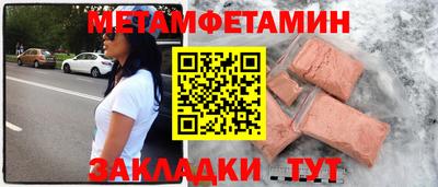 скорость Славянск-на-Кубани