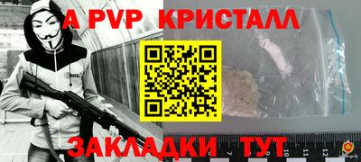 МДПВ Славгород