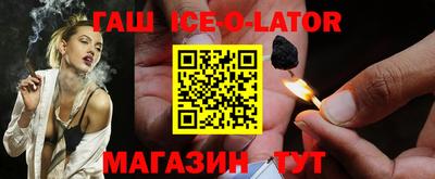 скорость Славянск-на-Кубани