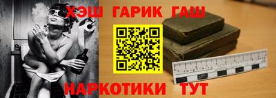 мяу мяу мука Сланцы