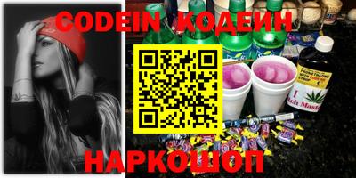 скорость Славянск-на-Кубани