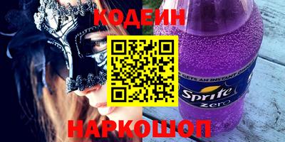 синтетический гашиш Среднеуральск