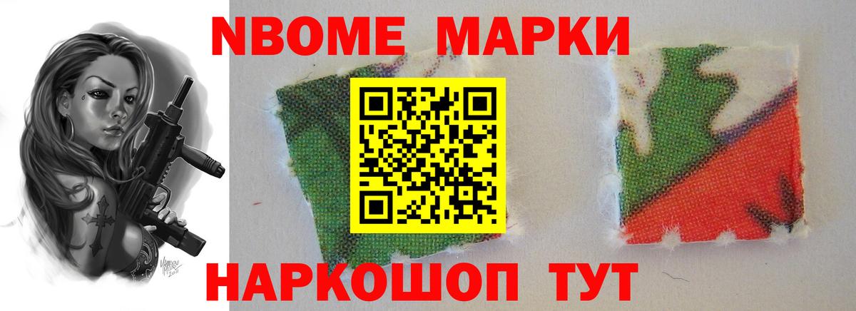 Альфа ПВП Острогожск