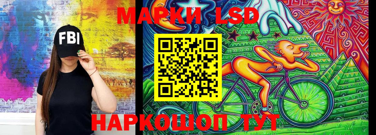 цены наркотик  Марки N-bome 1,5мг  Вход с VPN  Марки N-bome 1,5мг  Острогожск 
