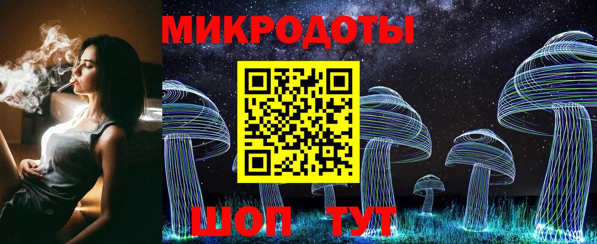 Псилоцибиновые грибы мицелий  Галлюциногенные грибы прущие грибы  Вход с VPN  Острогожск 