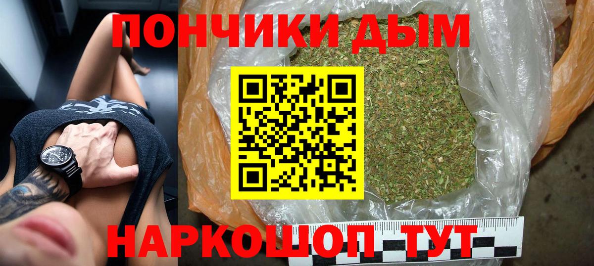 Марихуана конопля Острогожск
